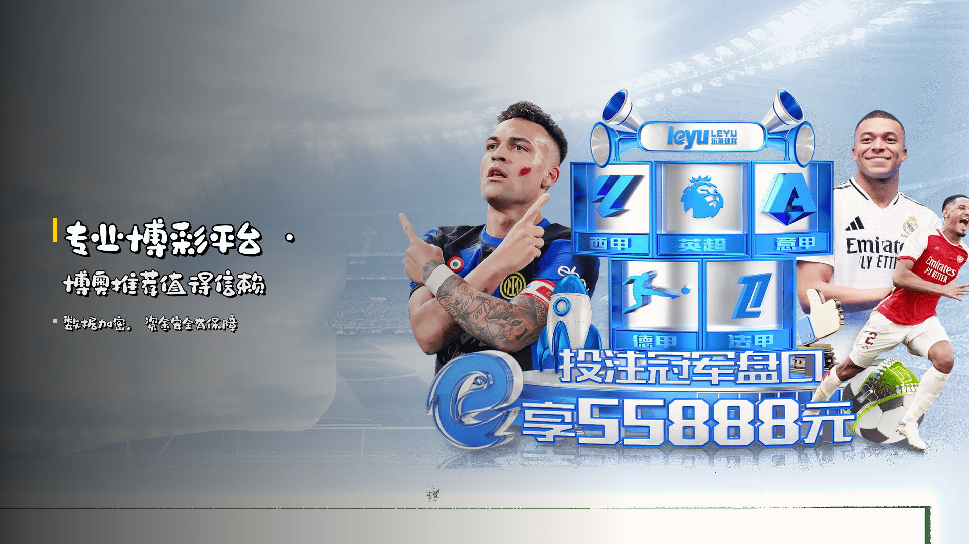 专业博彩平台 · <strong>博奥推荐</strong>值得信赖