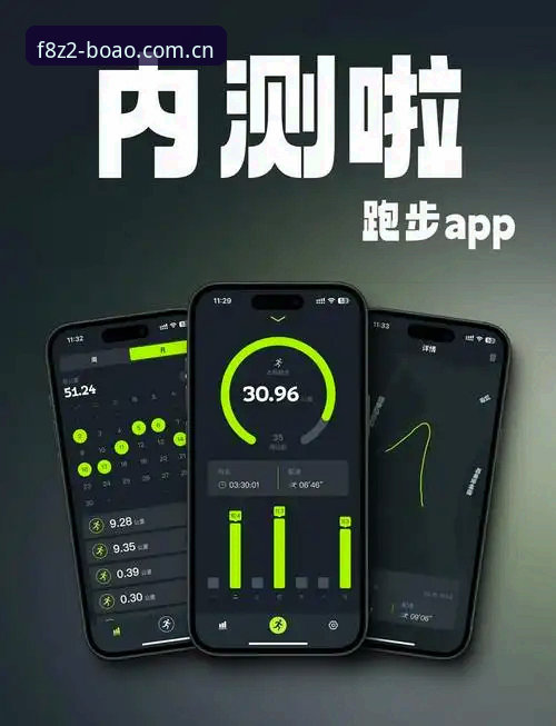 掌握博奥APP下载的5个关键步骤，开启全新运动体验